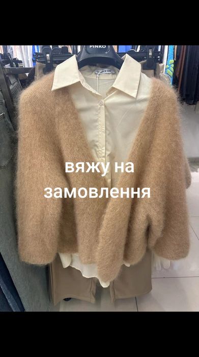 Вяжу на замовлення.