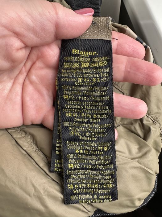 Куртка пуховик Blauer