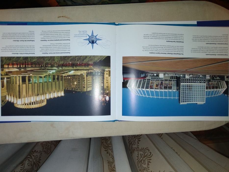 Книжка про  київ