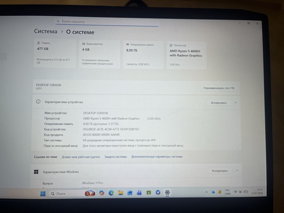 Продам ноутбук lenovo ideapad gaming3