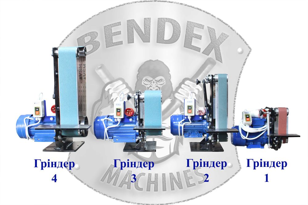 Гріндер 2 стрічково-шліфувальний інструмент