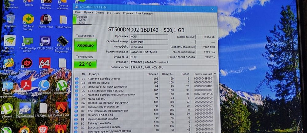 Системний блок. Ігровий комп'ютер. ПК.