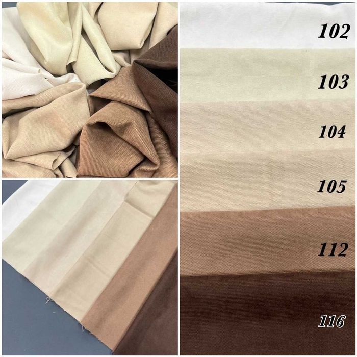 Мікровелюр для штор на метраж, однотонна тканина,пошиття на замовлення