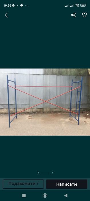 Ліса риштовки будівельні (прокат)