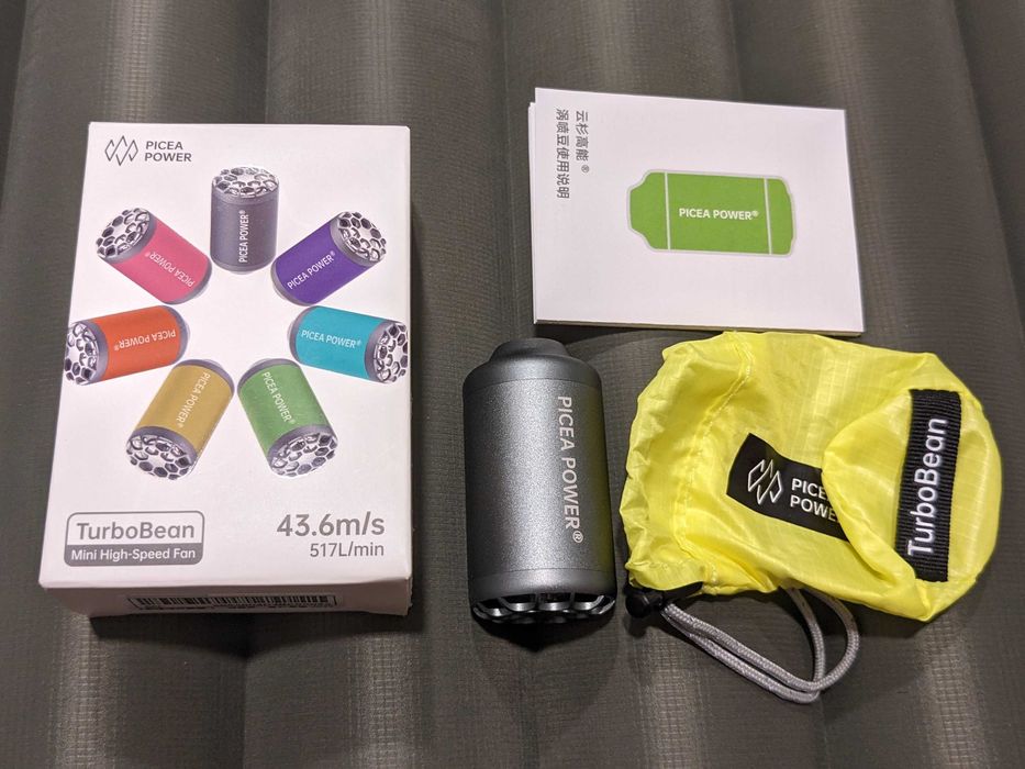 Портативний насос/вентилятор Picea для надувних килимків та матраців