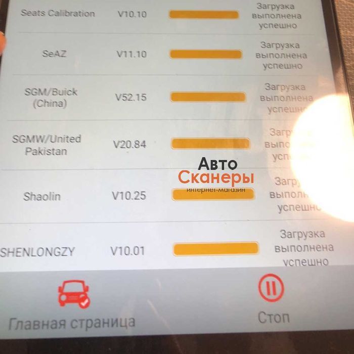Оформление (активация) подписки DiagZone (ThinkDiag, 2.0/3.0)