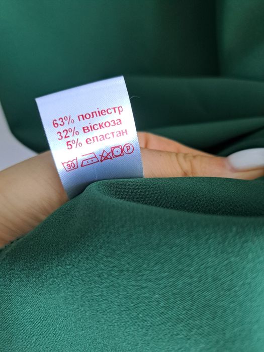 Плаття дівчаче Xs BELOVED