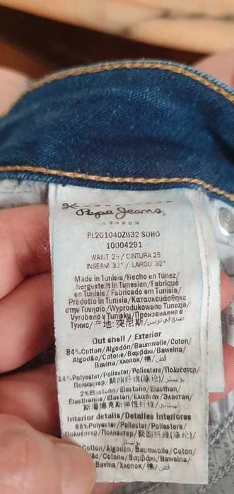 Calcas ganga pepe jeans