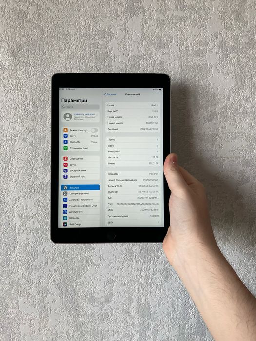 Apple iPad 9.7” air 2 покоління 128 ГБ