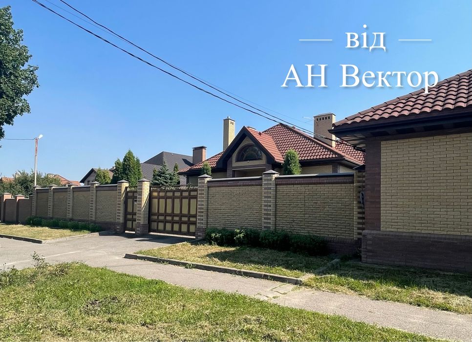 Сдам Шикарный ДОМ 340 м2 Новая Бавария