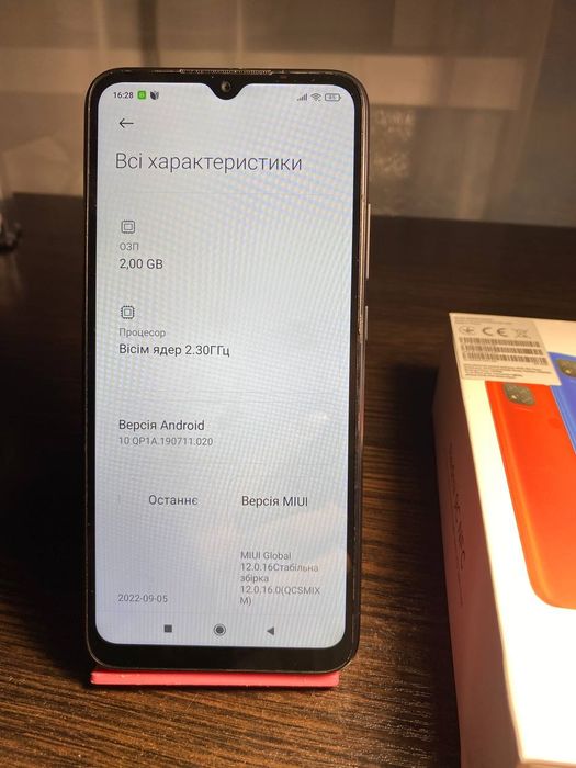Телефон Xiaomi Redmi 9C