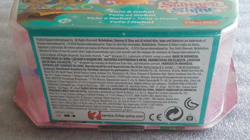 Shimer and Shine- Tala & Nahal