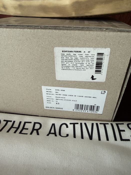Golden Goose 43 оригінал
