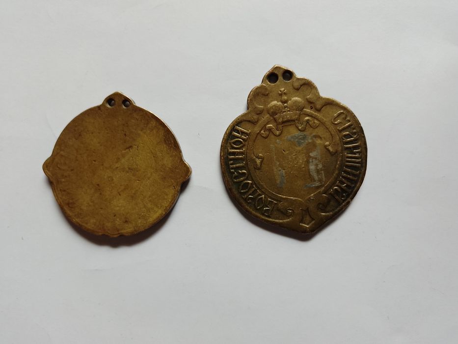 Продам знак Волостного старшины