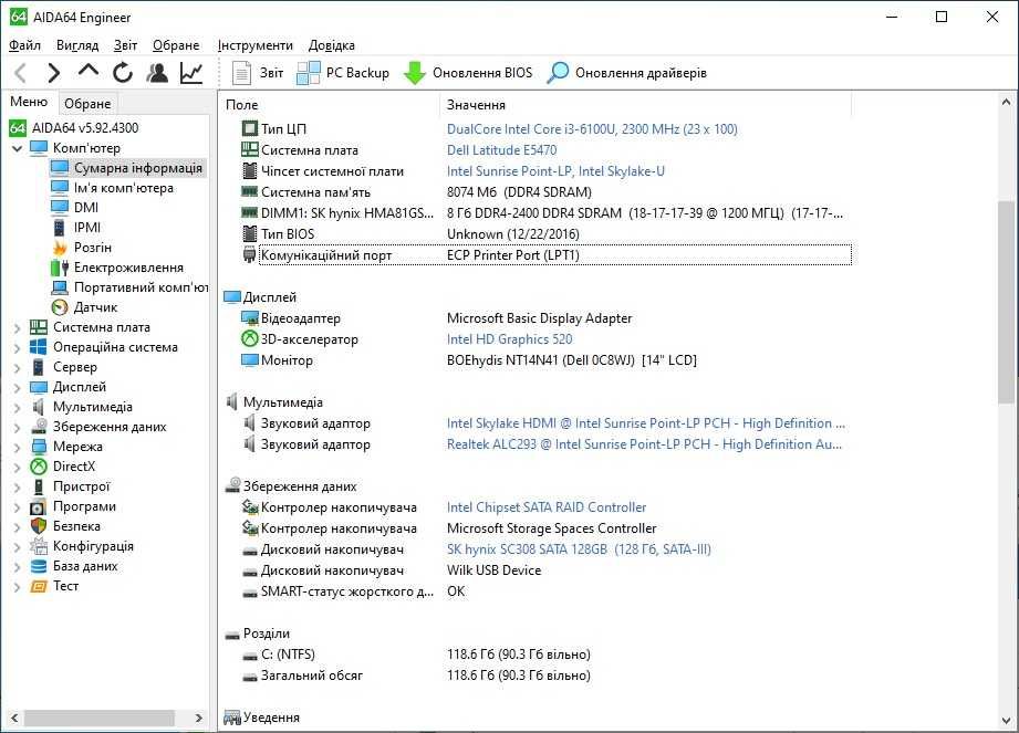 Dell latitude e5470 i3 \ 8gb ddr4 \ 128gb ssd