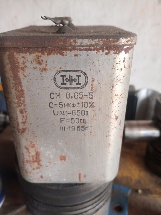 Продам конденсатор.