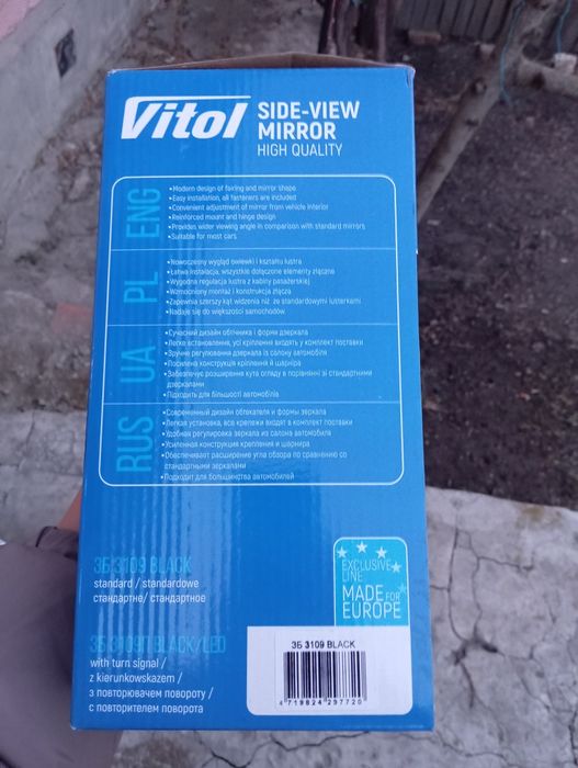 Дзеркала бічні (ВАЗ 2109, 2108, 2115, 2113 Vitol ЗБ 3109 (2шт))