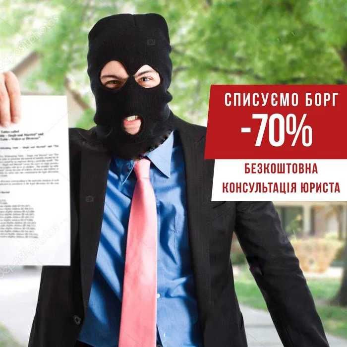 Бесплатная консультация юриста Одесса. Адвокат дтп. Юристы Одесса