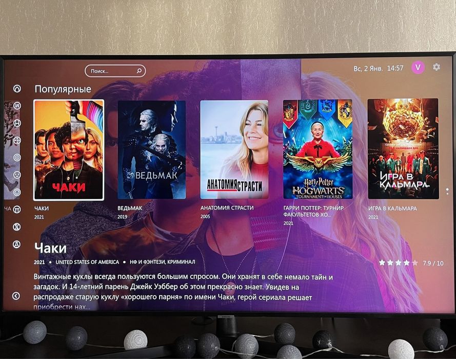 Online Прошивка телевізорів Samsung, розблокування віддалено-Smart TV