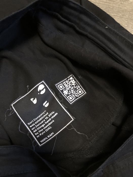 Штани Sort Company