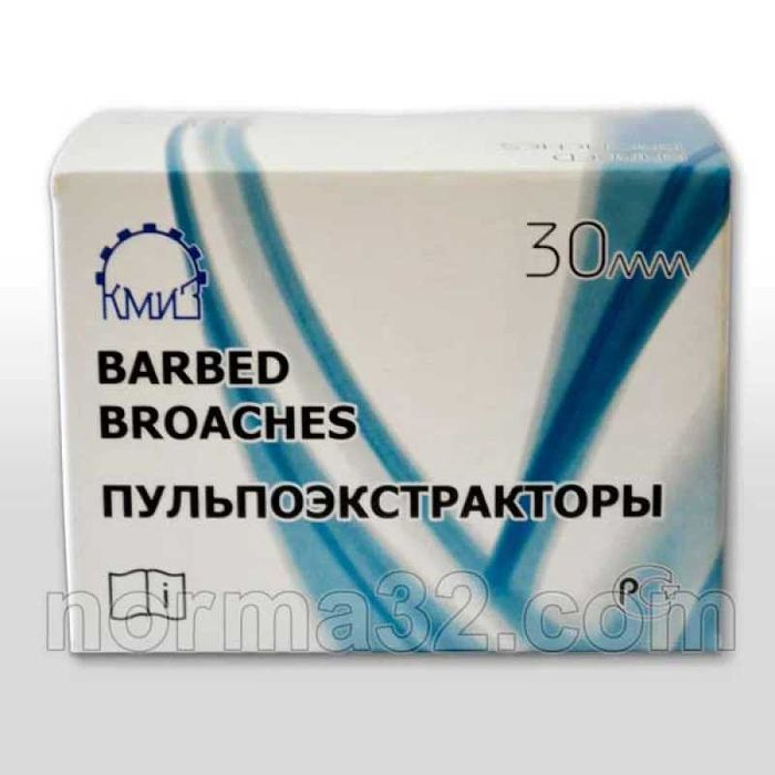 Пульпекстрактори КМІЗ пульпоекстрактори купити в Україні Київ Харків