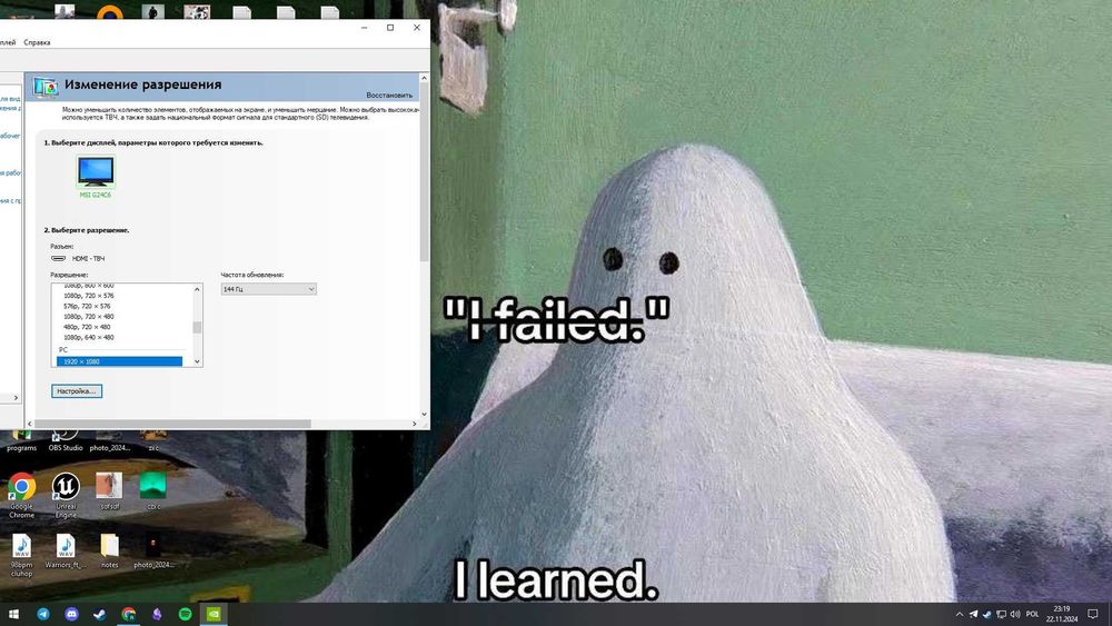 Komputer do gier/GAMING PC