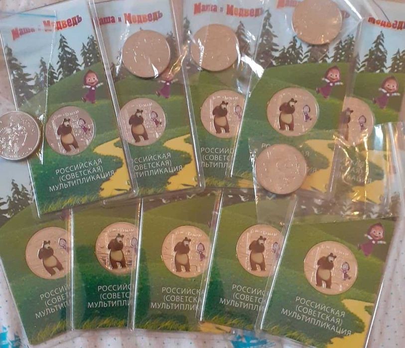 Russia 25 rubles 2021 colorida + normal
