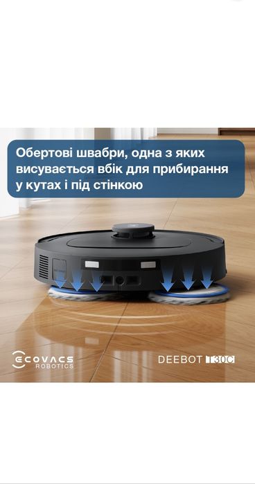 робот-пилосос Ecovacs Deebot T30C Gen2.