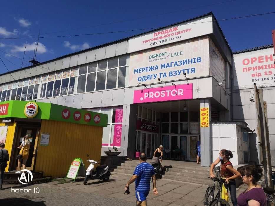 Продаж 3-поверхового торговельного центру 1831 кв.м, м. Апостолове