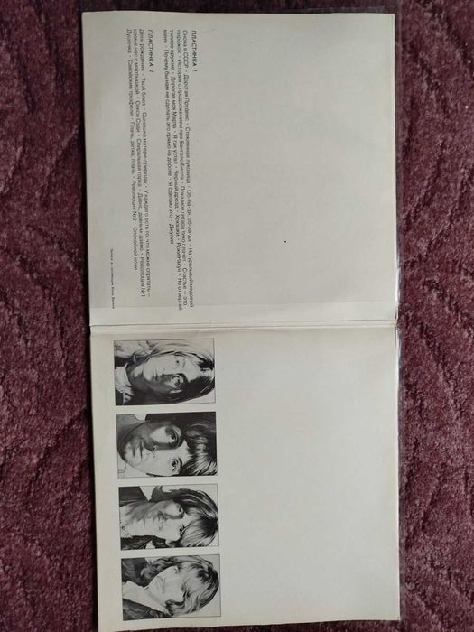 THE BEATLES collection AnTrop