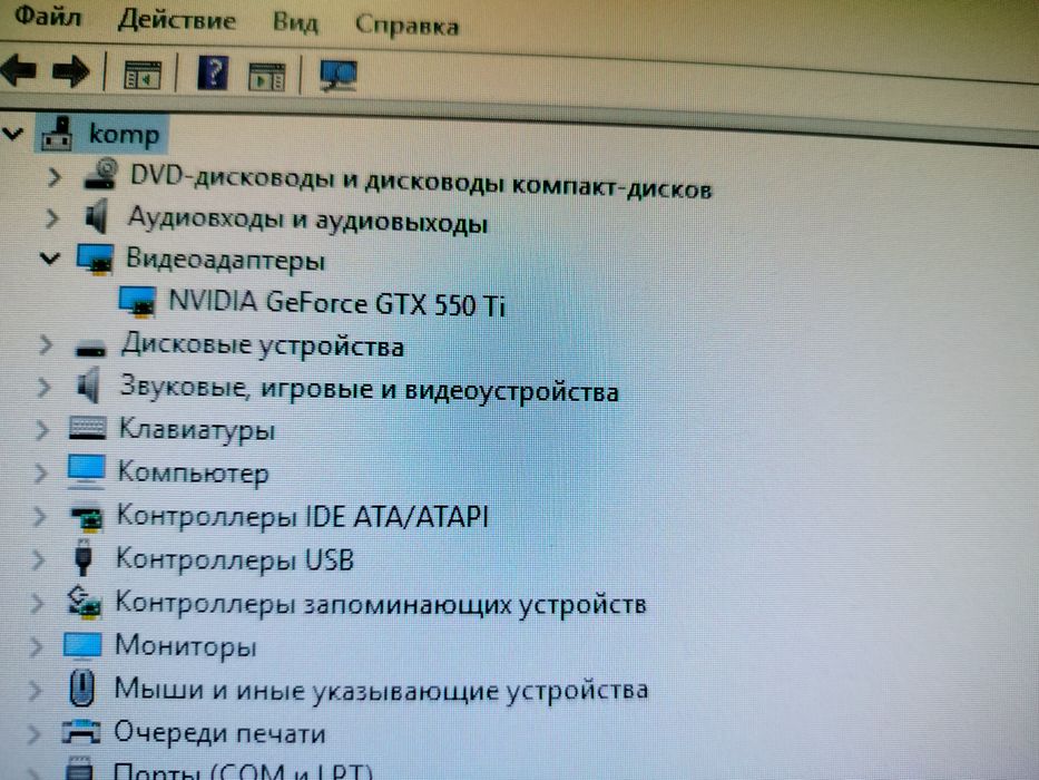 Продам Комп'ютер в зборі.