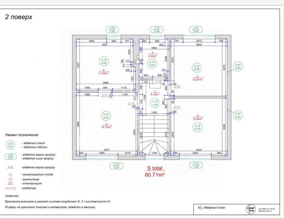 Продажа дуплекса / Буча / Центр / С ремонтом / Газ