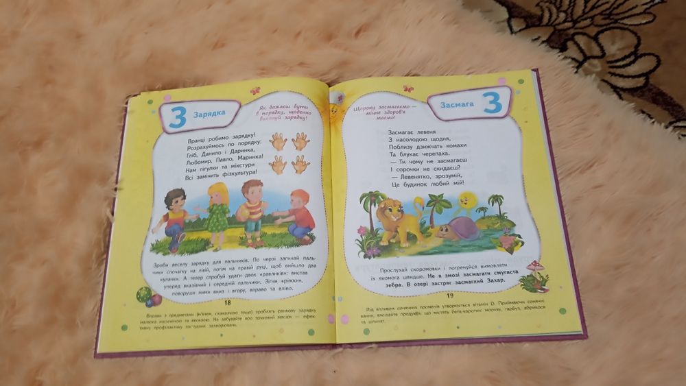2 дитячі абетки.