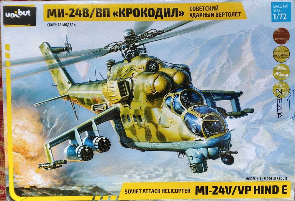 ЗБІРНІ МОДЕЛІ  1\72  1\35