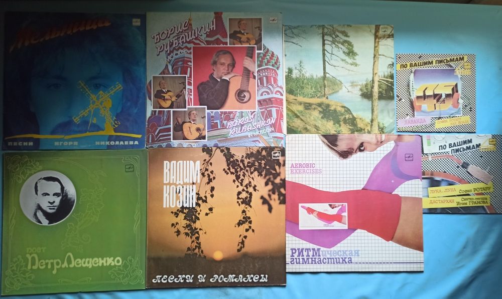 Советские пластинки