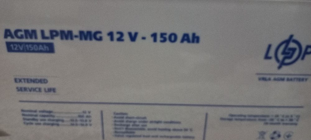 Акумулятор гелевий LPM-MG 12V - 150 Ah