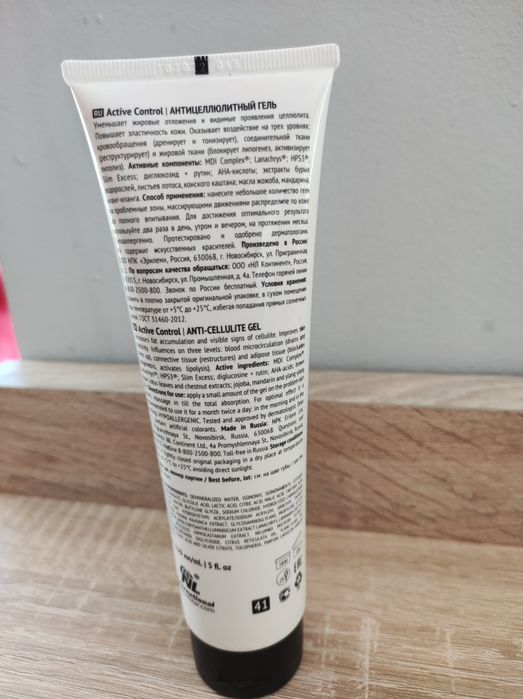 Krem antycellulitowy