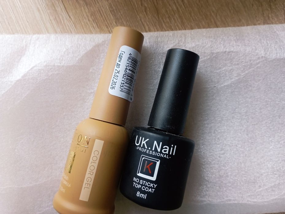 Лампа для маникюра, камуфляжная база и топ