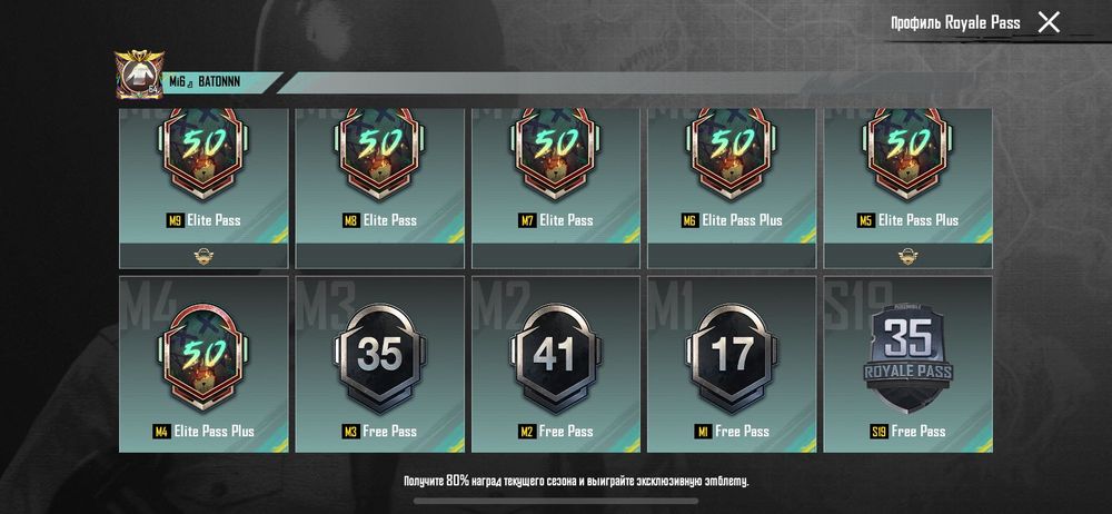 Продам акк в пабг цена