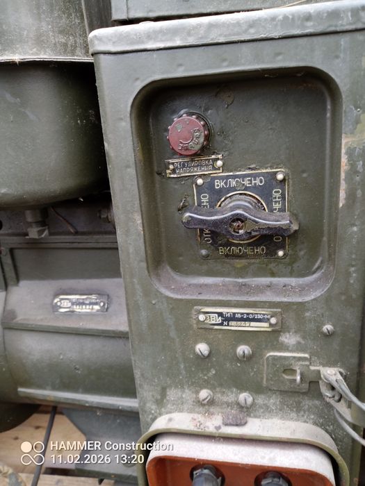 Agregat prądotwórczy