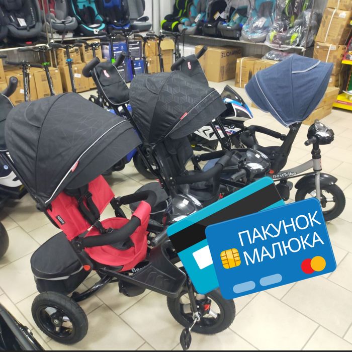 Велосипед трехколесный с родительской ручкой.