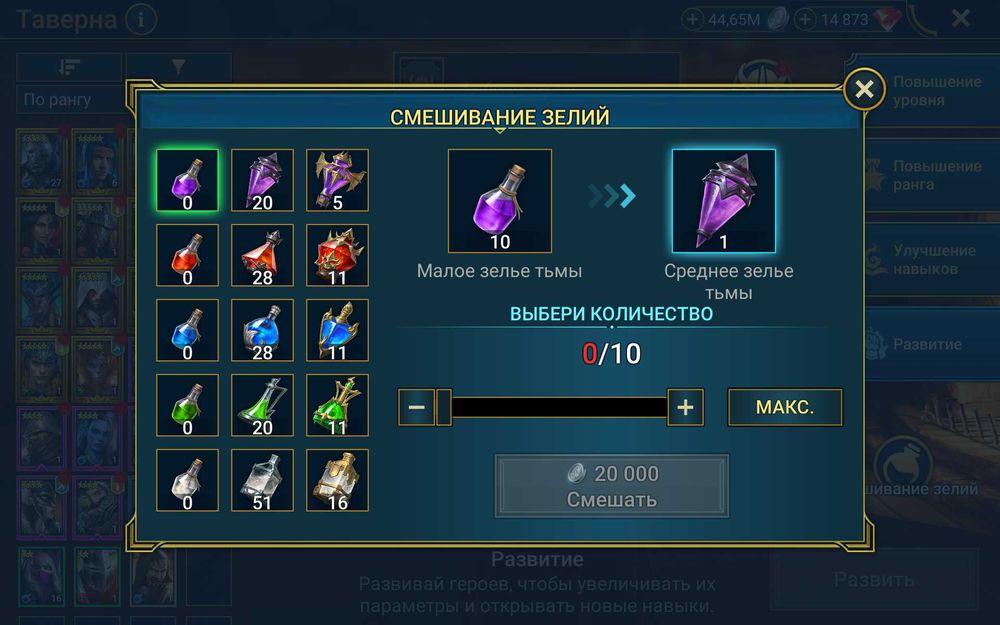 Аккаунт з уламками Raid Shadow Legends