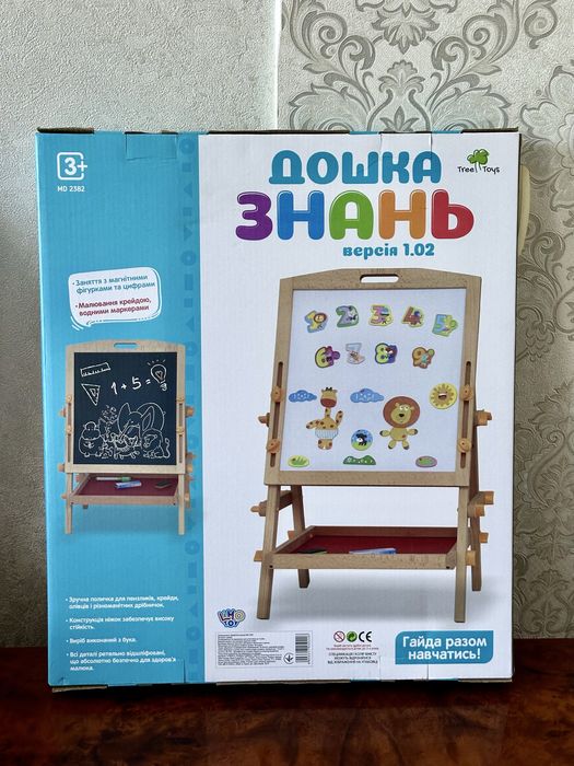 Дитячий дерев'яний мольберт 2в1 «Дошка знань» (магнітний/крейдовий)