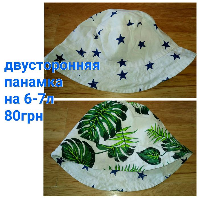 Панамка,кепка