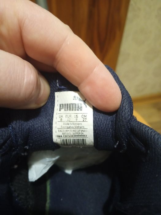 Кросівки чоловічі PUMA 42