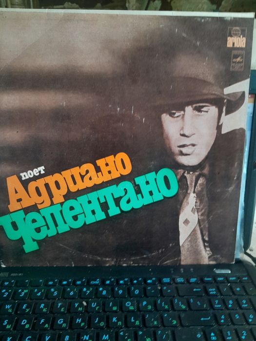 Виниловая пластинка Адриано Челентано