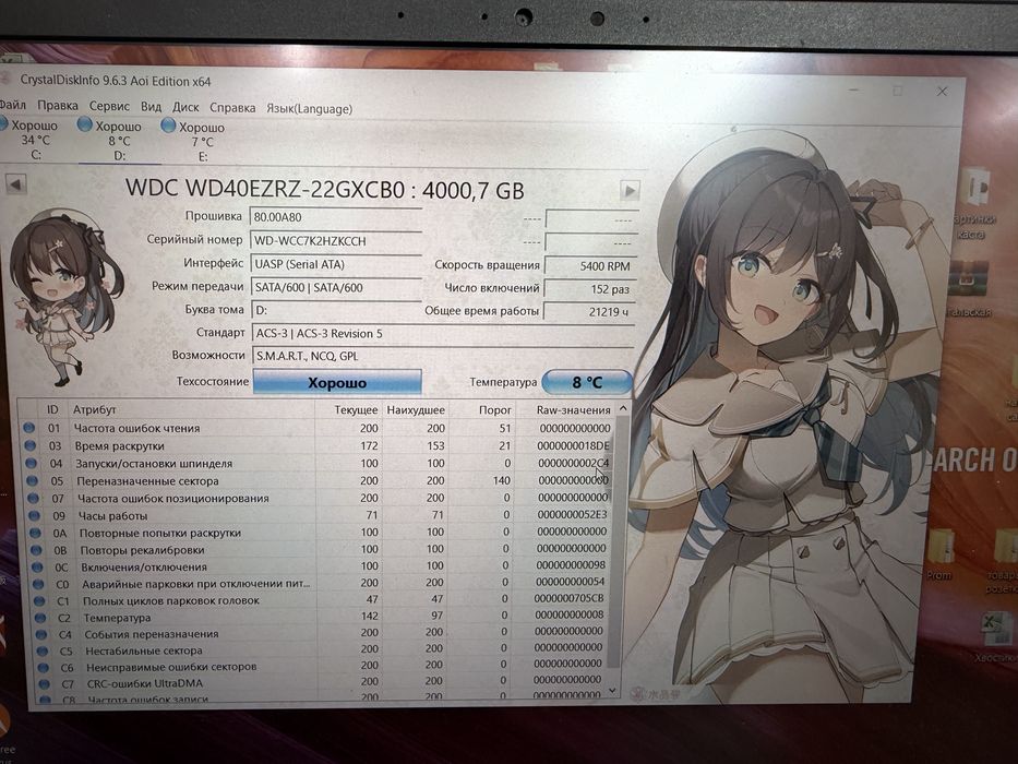 Жесткий диск wd 4TB blue seagate 6TB barracuda