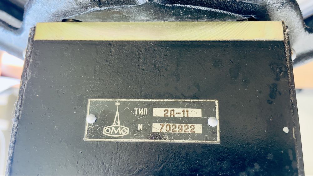 Динамік гучномовець 2а-11 18" ломо