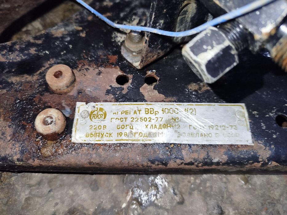 Компрессор холодильника