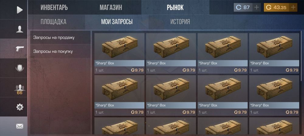 Аккаунт в Standoff 2